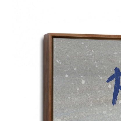 [Color:Walnut], Picture of art in a Walnut frame at an angle